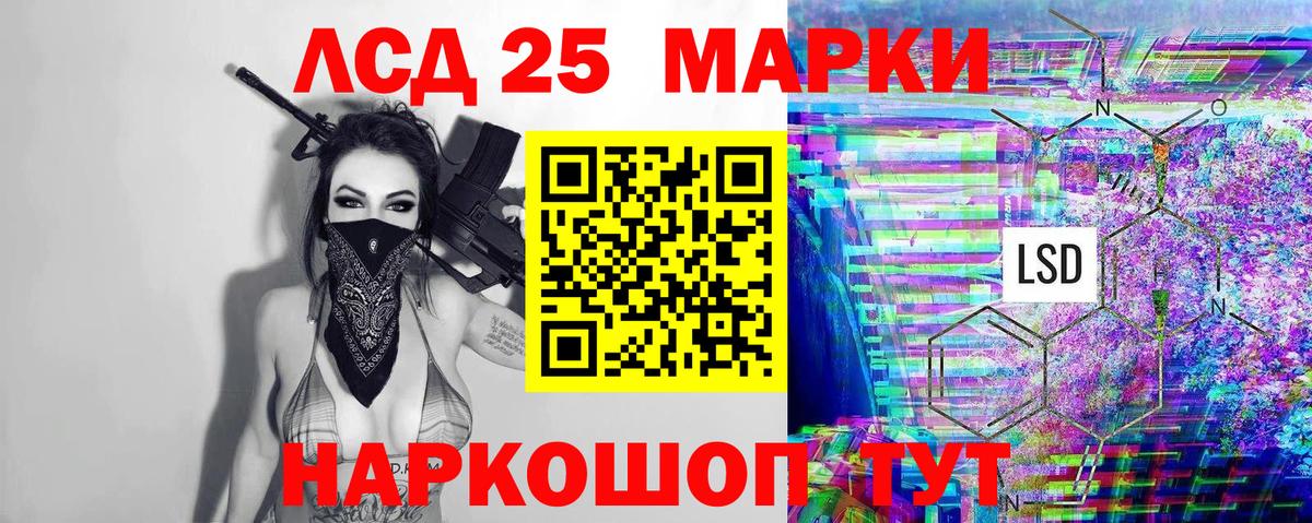 Наркотические марки 1,5мг  Егорьевск 