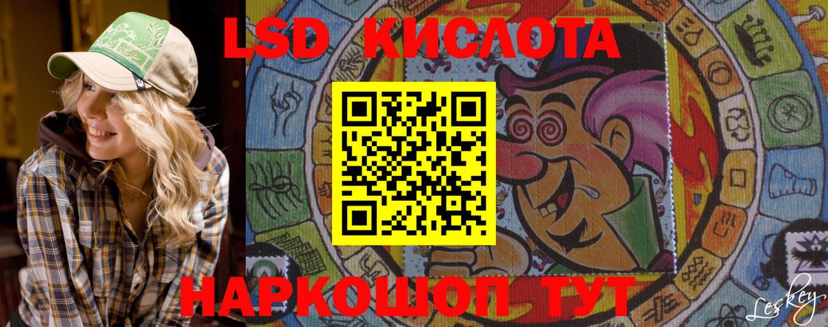 Марки N-bome 1,8мг  Марки NBOMe  Вход с VPN  Егорьевск  Марки N-bome 1,8мг 