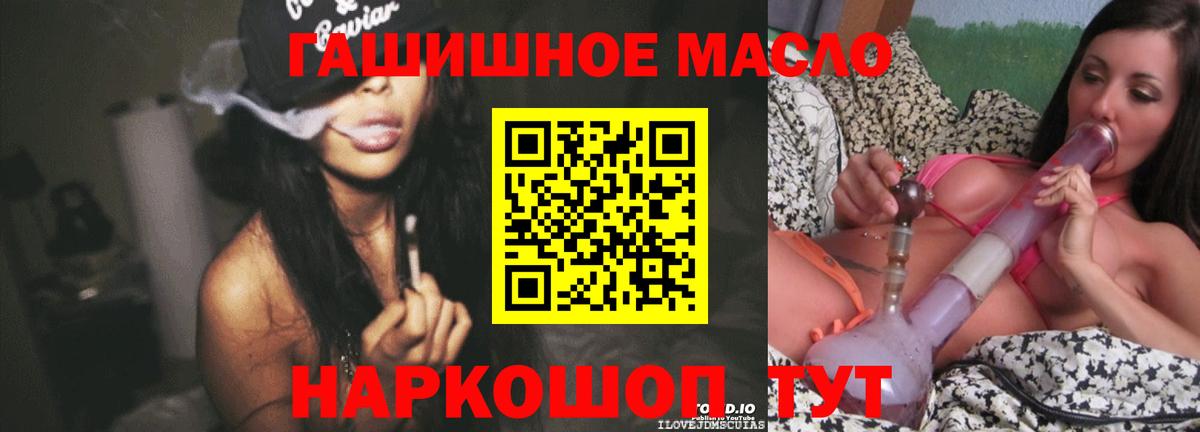 Дистиллят ТГК концентрат Егорьевск