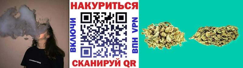 Бошки Шишки Ganja darknet формула Егорьевск