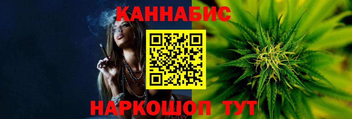 Шишки марихуана ГИДРОПОН Егорьевск